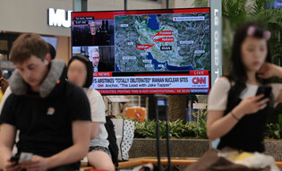 U.S. attacks on Iran