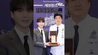 Min Yoon-gi Center to be built in Seoul for children with autism