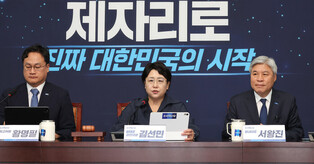 Minor party's acting leader