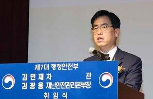 New vice interior minister inaugurated