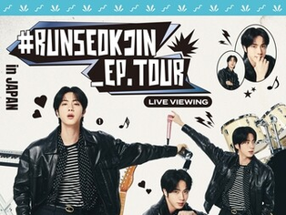 BTS’ Jin’s Osaka Fan Concert to Be Broadcast Live in Cinemas Across 10 Countries