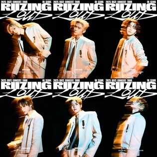 RIIZE to Screen 1st Solo Concert in Theaters Across 11 Countries