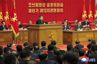 N. Korea's key party meeting