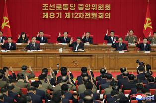 N. Korea's key party meeting
