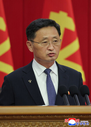 N. Korea's key party meeting