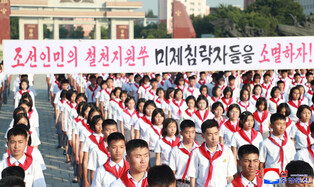 Day of struggle against U.S. imperialism