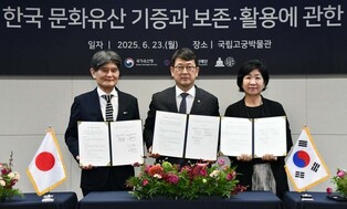 Joseon-era 'royal shrine' returns to Korea