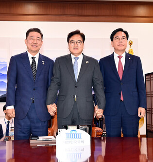 Parliamentary leader meets party whips