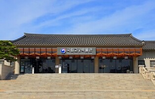 National Palace Museum to Close July 8–27 for Facility Upgrades
