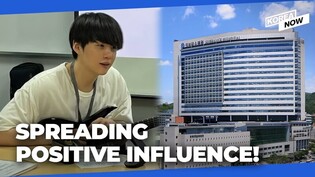 ARMYs join Suga in funding autism treatment center for children