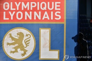 '7회 우승' 프랑스축구 강호 리옹, 재정 악화에 충격의 2부 강등