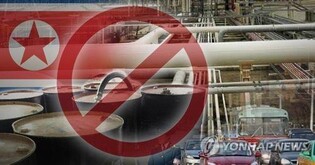 U.N.-reported petroleum exports to N.K. reach only 4 pct of sanctions cap amid Russian omission