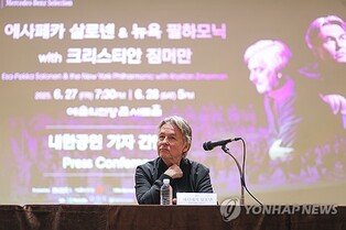 NY Phil returns to Seoul after 11 years; Zimerman ends U.S. orchestra hiatus