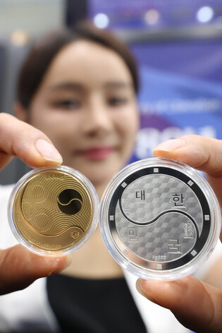 Medals to mark 80th anniv. of Korea's liberation from Japan