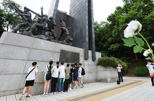 S. Korea marks 75th anniv. of Korean War outbreak