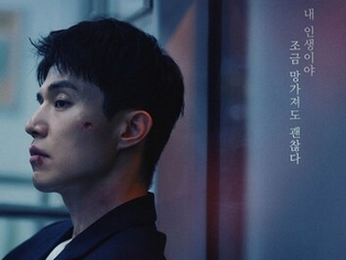 JTBC Heats Up Friday Slot with 'The Nice Guy' Starring Lee Dong-wook, Lee Sung-kyoung