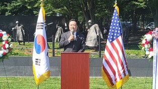 Ceremony on Korean War anniv. in Washington