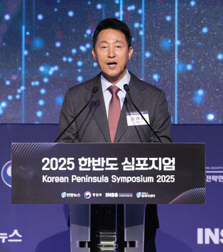 Symposium on security policy proposals for Lee gov't