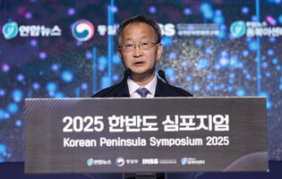 Symposium on security policy proposals for Lee gov't