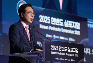 Symposium on security policy proposals for Lee gov't