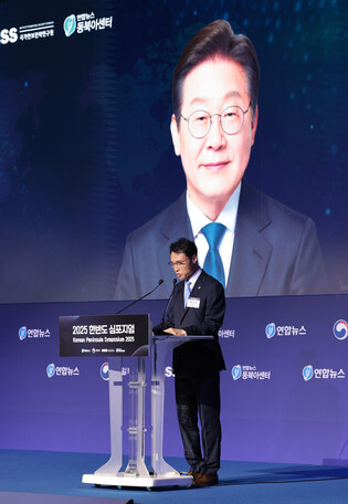 Symposium on security policy proposals for Lee gov't