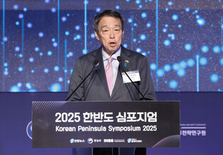 Symposium on security policy proposals for Lee gov't