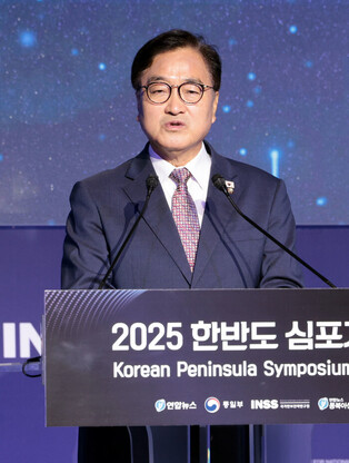 Symposium on security policy proposals for Lee gov't