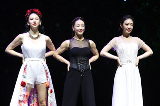 Musical 'Frida: The Last Night'