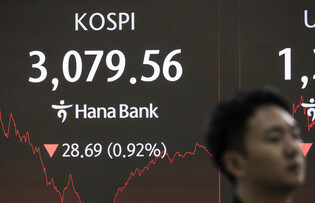 KOSPI falls