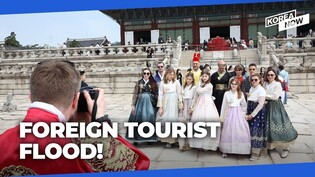 Domestic consumption to get boost as over 20 mln foreigners expected to visit Korea in 2025