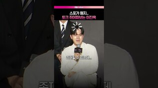 이진욱이 머뭇거린 이유 #오겜3 # LeeJinuk