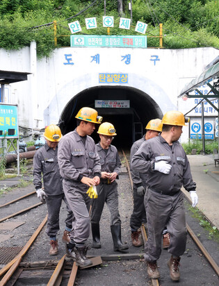 S. Korea's only remaining coal mine set to be closed