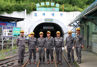 S. Korea's only remaining coal mine set to be closed
