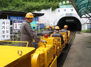 S. Korea's only remaining coal mine set to be closed