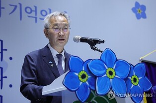 Seoul hosts 1st remembrance ceremony for Korean War abductees, vows to address humanitarian issues