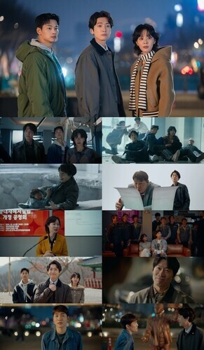 Labor Rights Drama 'The Auditors' Ends with 4.2 Pct Viewership