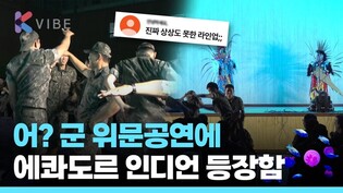 DMZ 7사단 체육관에서 열린 '칠성 청춘 쿨링콘서트'의 뜨거운 현장????