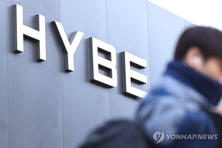 Hybe to establish India unit in second half