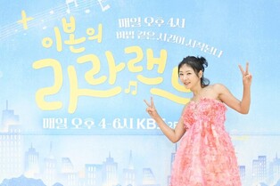 이본, 21년만 라디오 DJ 복귀…"운명 같아, 느낌대로 해볼게요"