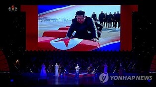 Footage shows N.K. leader mourning soldiers believed killed in Russia