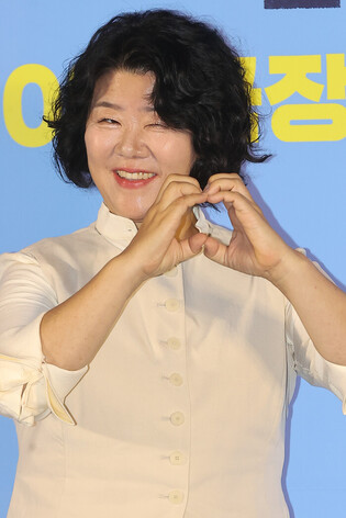 S. Korean actress Lee Jung-eun