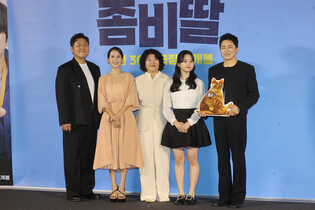 Movie 'My Daughter Is a Zombie'