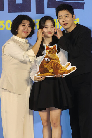 Movie 'My Daughter Is a Zombie'