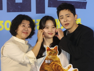 Media Conference Photos for Film 'My Daughter Is a Zombie'