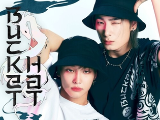 Big Ocean Forms 1st Subunit 'Big Ocean JJ'