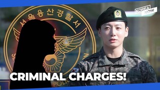 Chinese woman faces criminal charges for attempting to break into Jungkook’s home