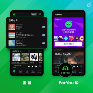 멜론, 홈화면 등 개편…인기곡 선곡·AI 큐레이션 도입