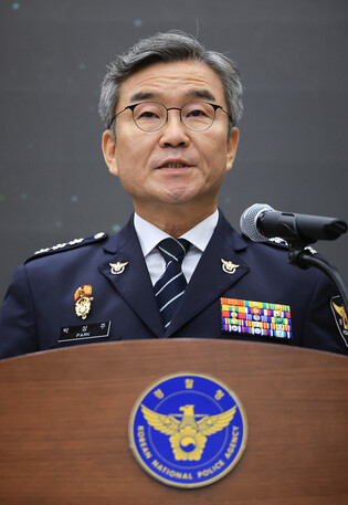 New chief of Nat'l Office of Investigation inaugurated