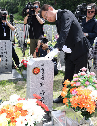 Independent counsel for probe into Marine's death