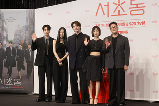 Press Conference Photos for Kdrama Series 'Law and the City' Starring Lee Jong-suk, Moon Ga-young